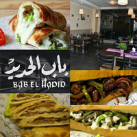 Bab Elhadid Restaurant