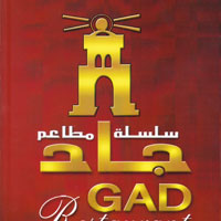 Gad Restaurants